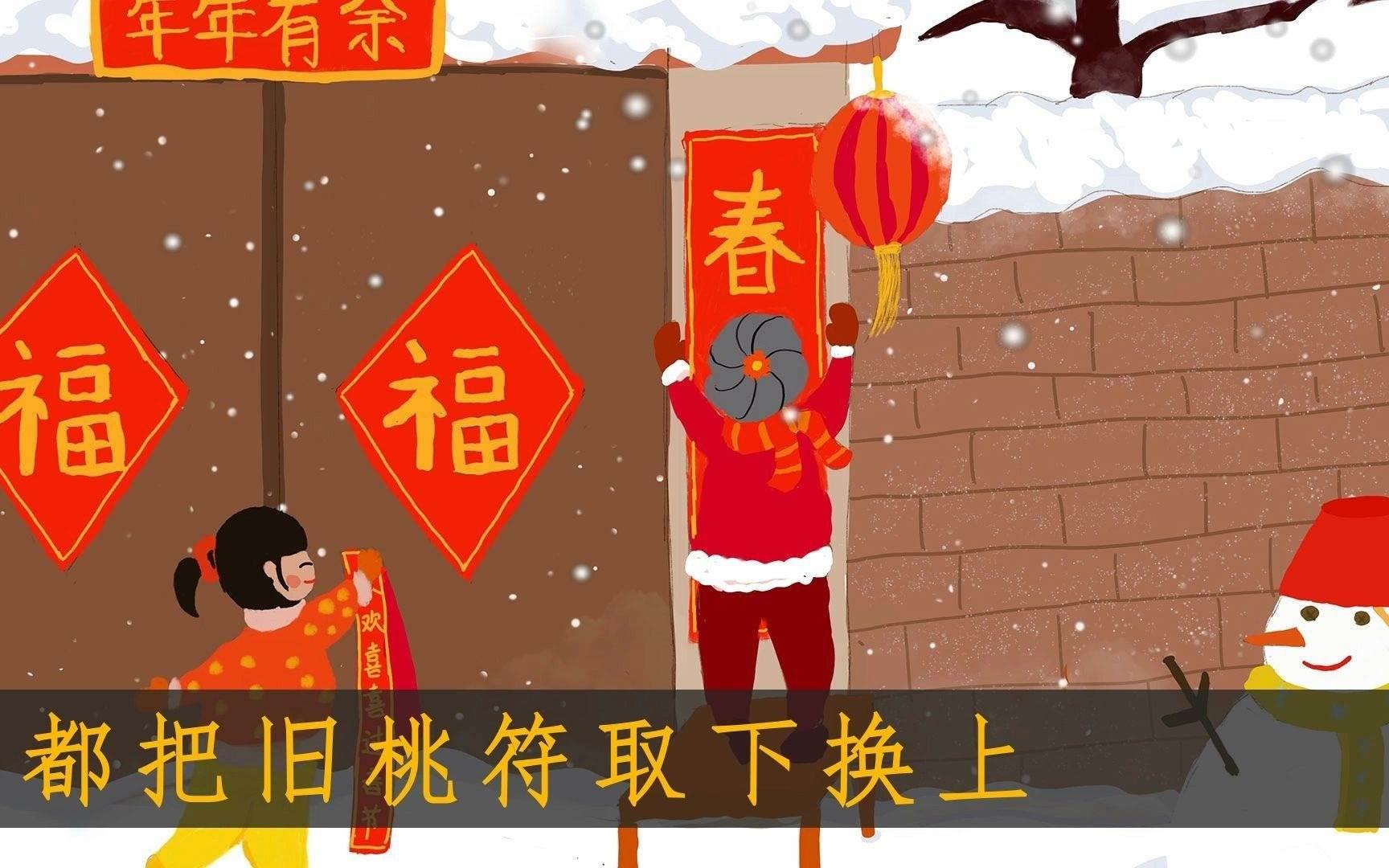 元日古诗配画简笔画 元日古诗配画简笔画简单