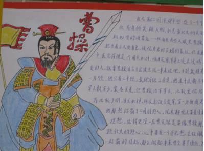 三国演义手抄报简笔画 三国演义手抄报简笔画空城计