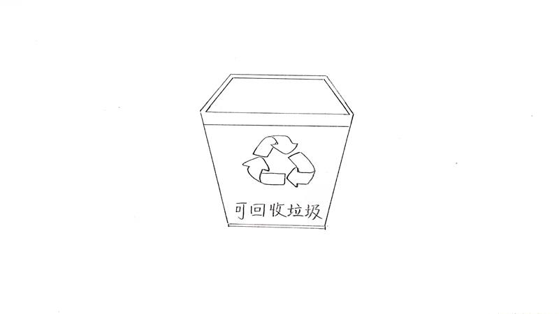 垃圾箱简笔画怎么画 垃圾箱简笔画步骤
