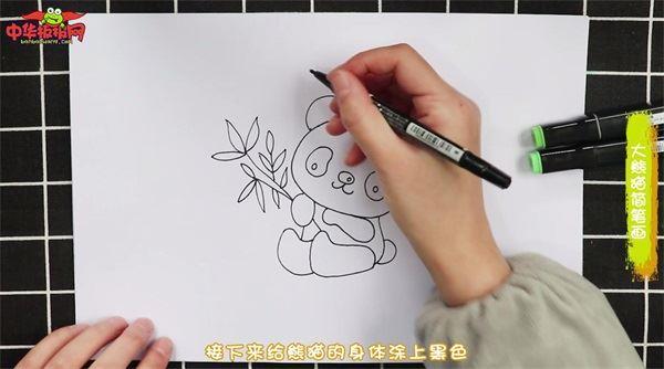 大熊猫怎么画 大熊猫简笔画画法