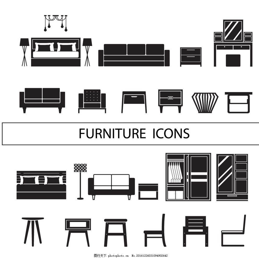 家具简笔画怎么画 家用家具图片