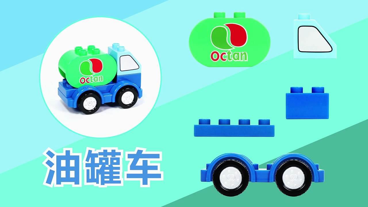 迷你乐高汽车简笔画 迷你乐高小汽车怎么画