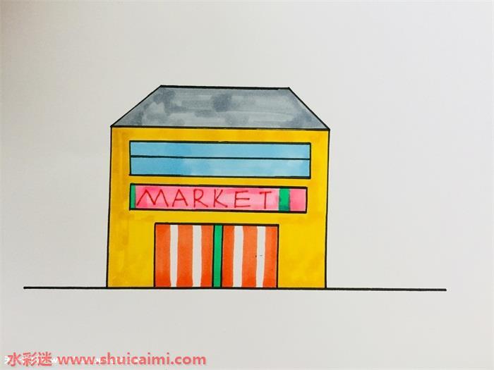 商场怎么画 商场简笔画步骤图