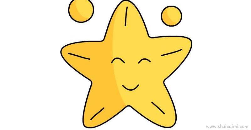 海星教程儿童画怎么画 海星教程简笔画简单又好看
