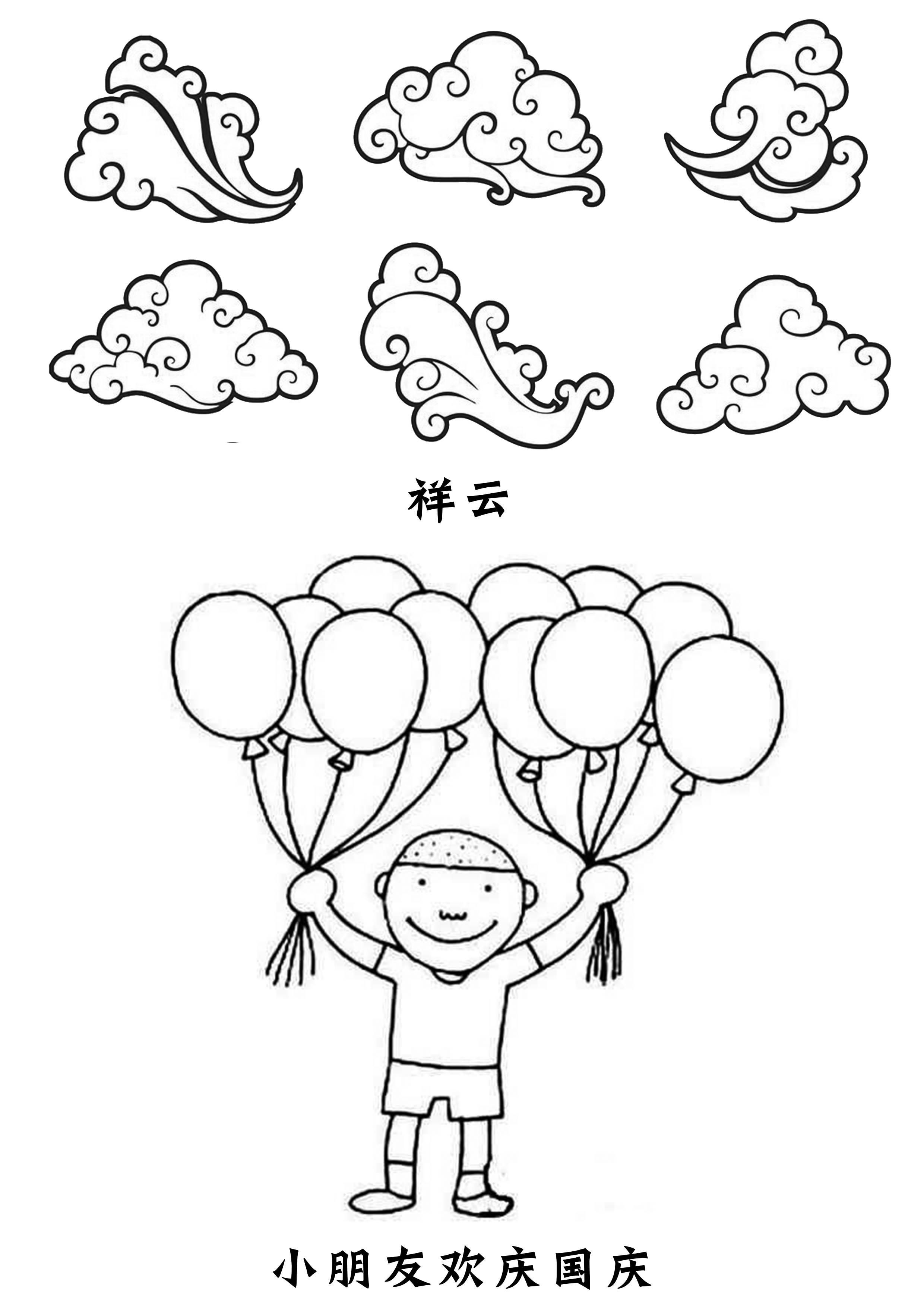 国庆节简笔画 国庆节简笔画图片大全简单漂亮