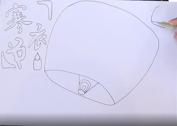 寒衣节儿童画