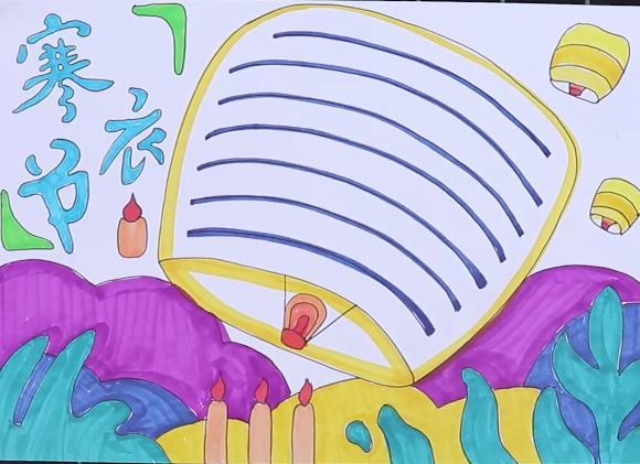 寒衣节儿童画