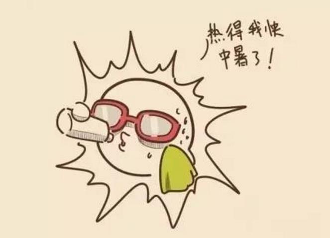 夏日主题画:太阳出汗简笔画作品