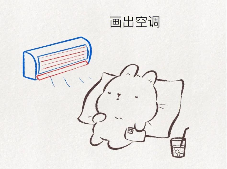 零基础绘画:炎热的天气怎么画简笔画