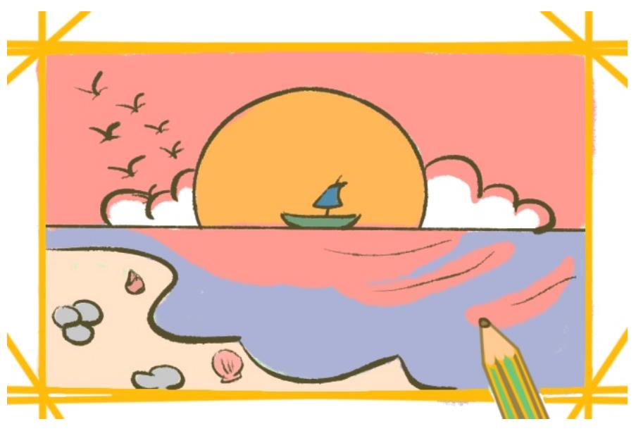 海上的落日怎么画简笔画教程方法