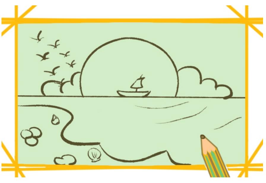 海上的落日怎么画简笔画教程方法