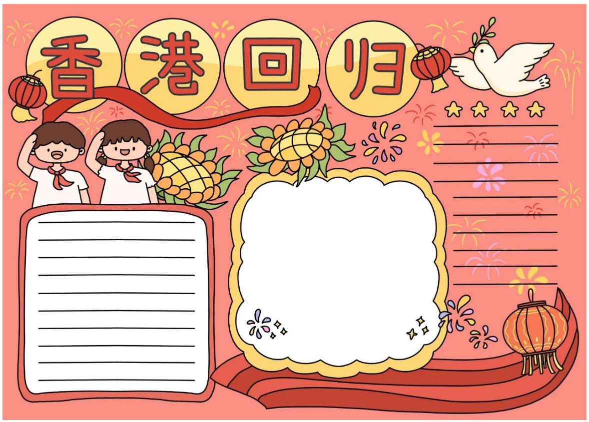庆祝香港回归的简笔画图片简单又好看
