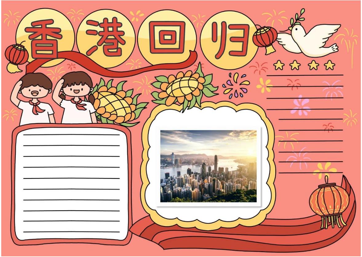 庆祝香港回归的简笔画图片简单又好看