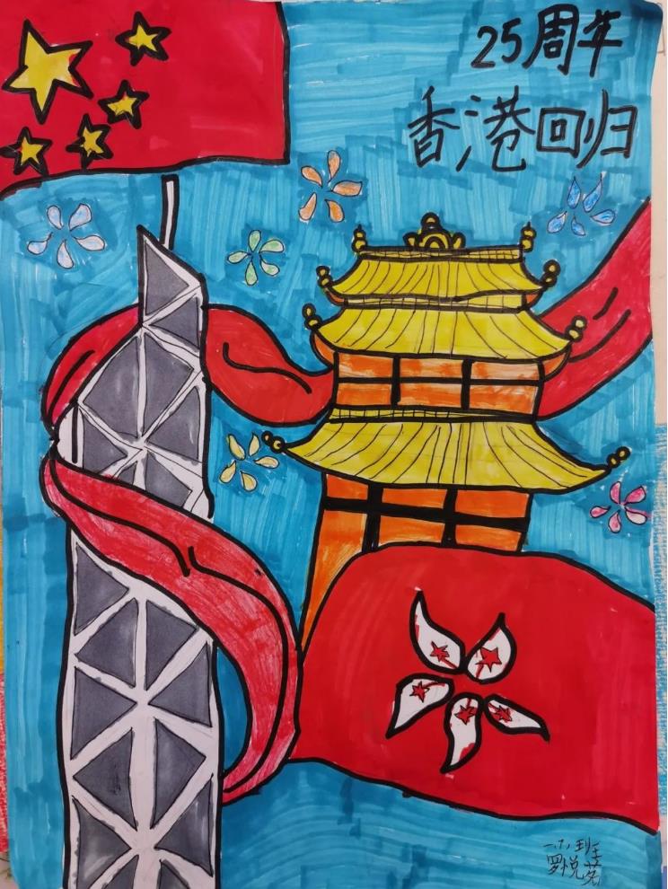 庆祝香港回归的简笔画图片简单又好看