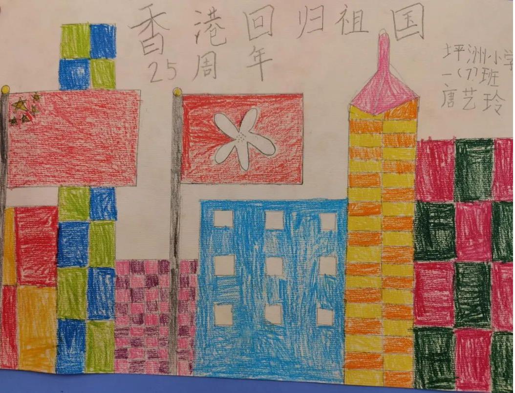 庆祝香港回归的简笔画图片简单又好看