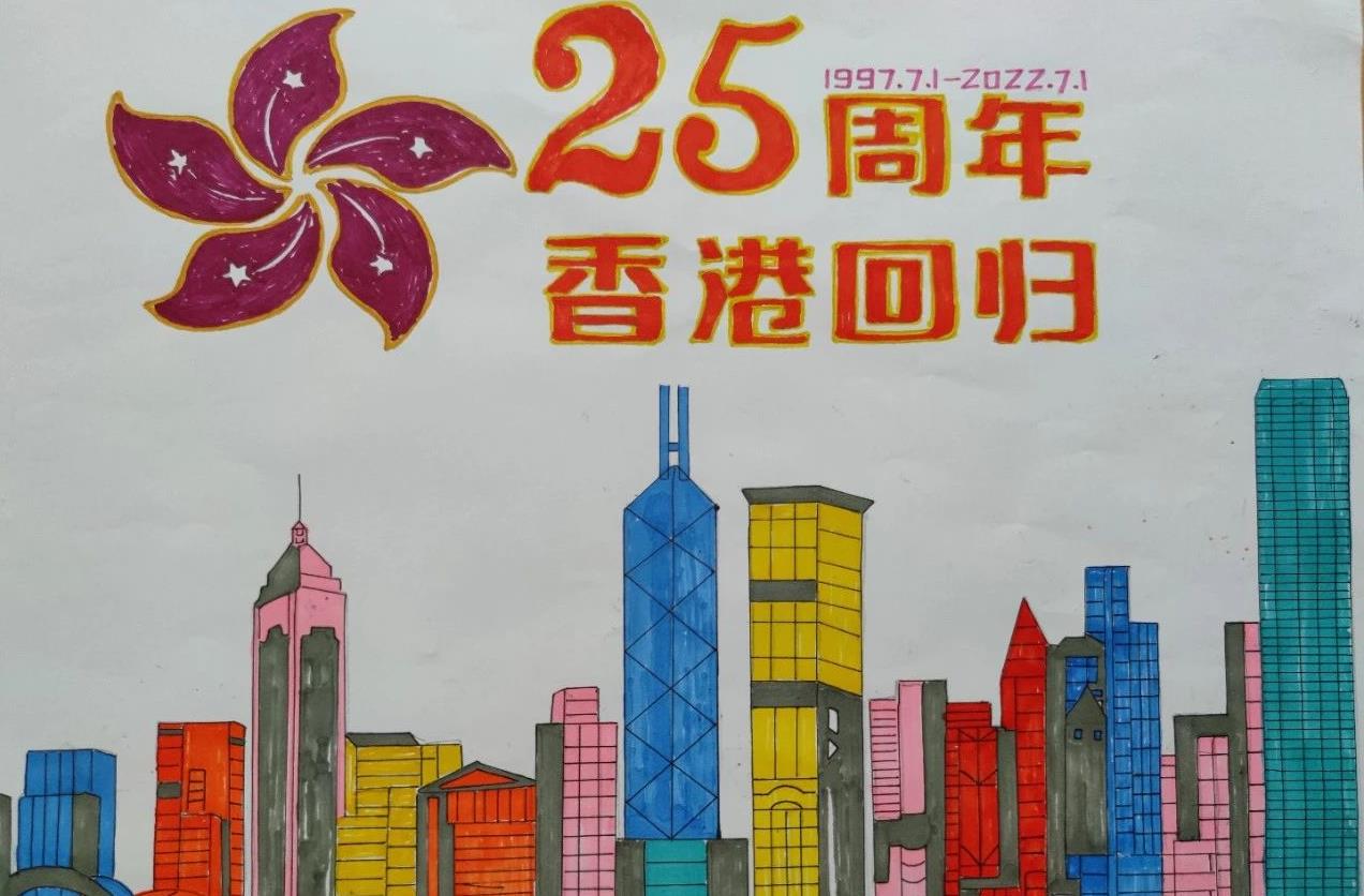 庆祝香港回归的简笔画图片简单又好看