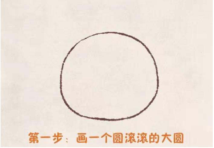三步画小兔子简单可爱又漂亮