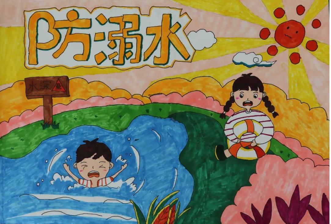 防溺水禁止下水游泳儿童简笔画作品