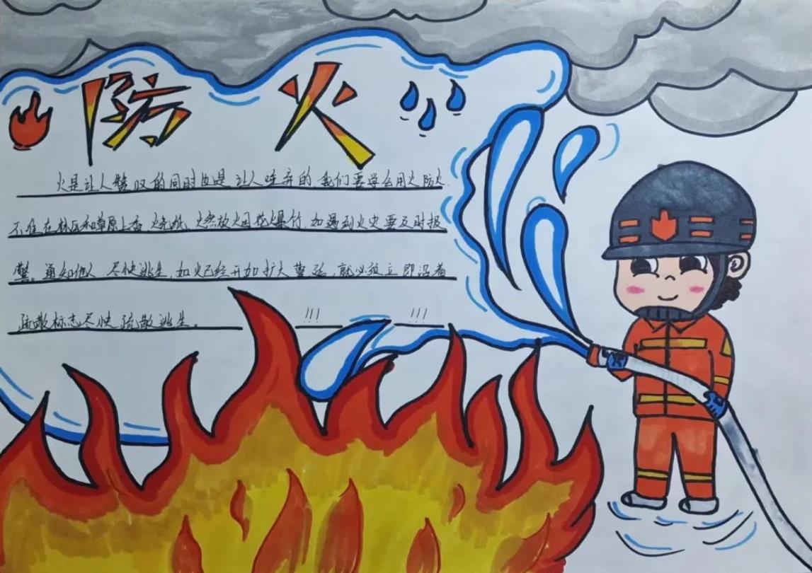 关于假期安全简笔画图片大全