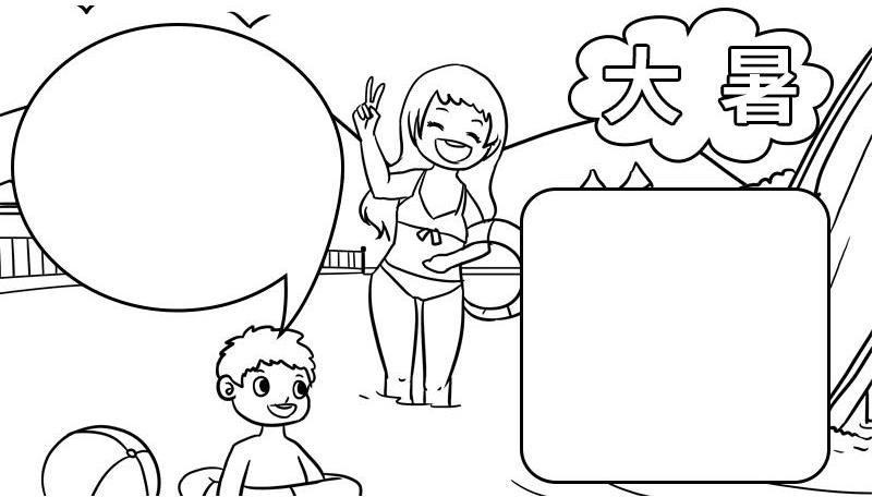 24节气中的大暑怎么画 大暑简笔画图片大全