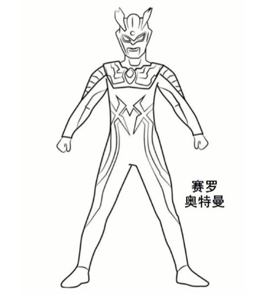 奥特曼怎么画最简单 奥特曼简笔卡通画