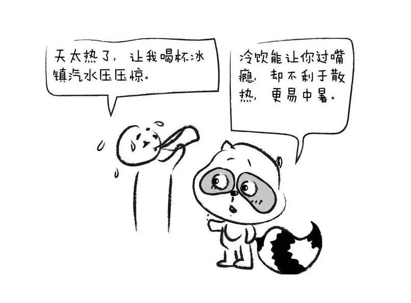 夏日防暑妙招图片简笔画怎么画(含图片素材)