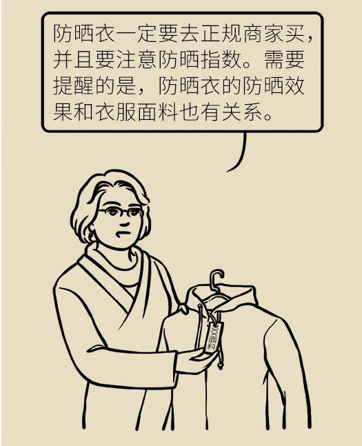 夏日防暑妙招图片简笔画怎么画(含图片素材)