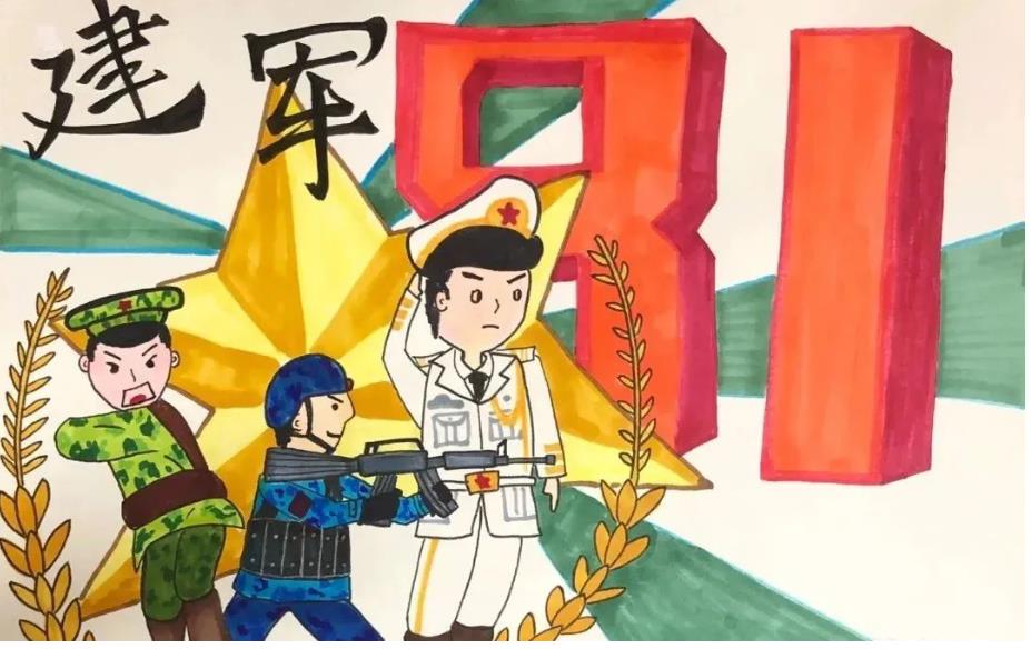 八一建军节主题绘画简笔画作品欣赏