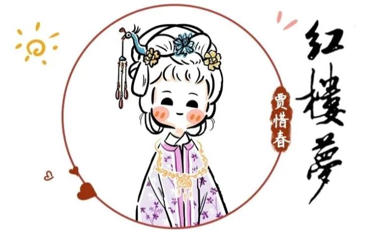 儿童创意美术:红楼梦人物画像简笔画作品欣赏