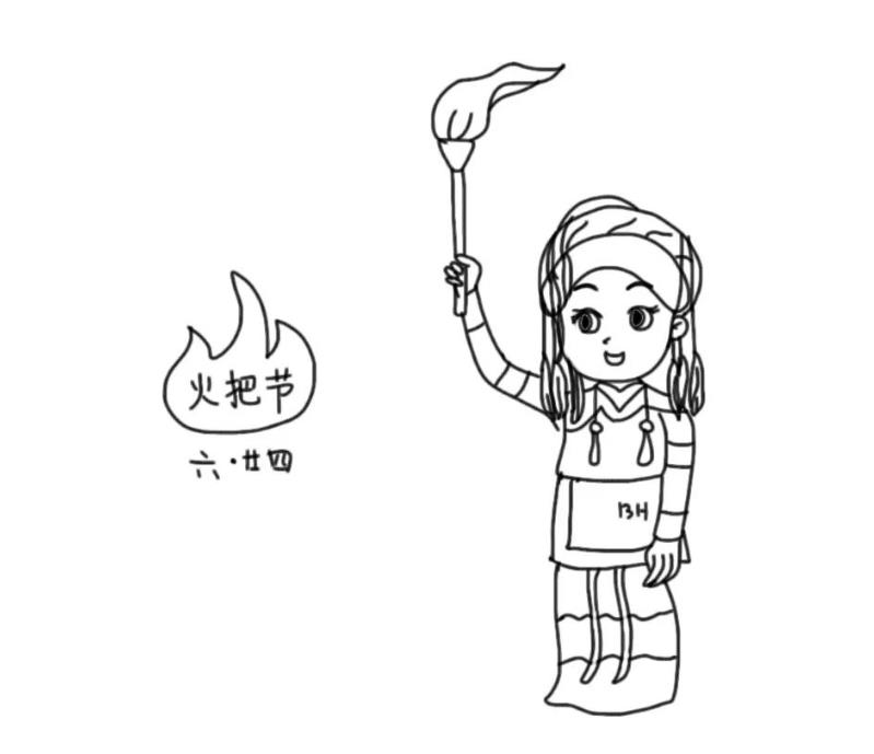 手绘火把节简笔画怎么画简单又漂亮