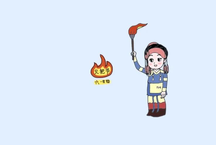 手绘火把节简笔画怎么画简单又漂亮