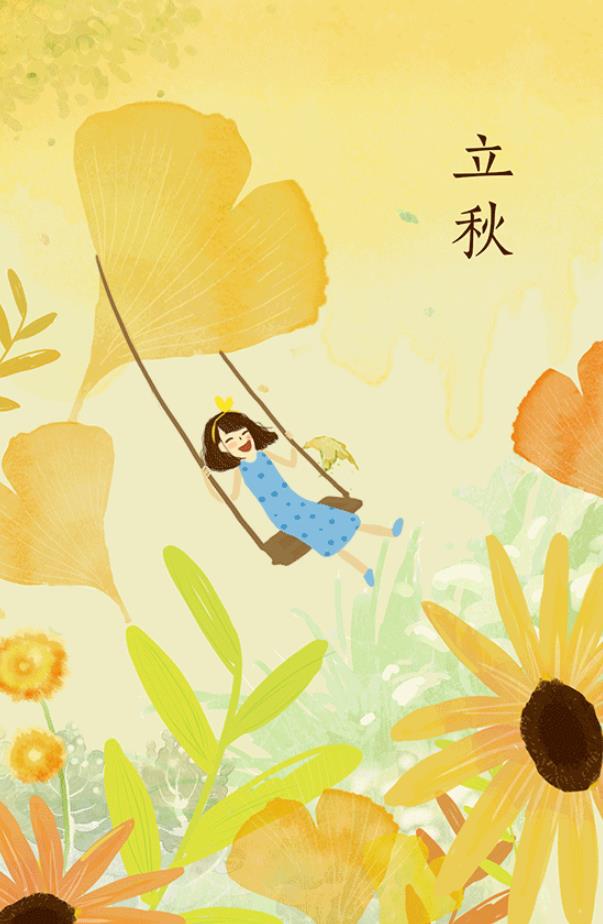 2023年全新关于立秋的简笔画图片大全