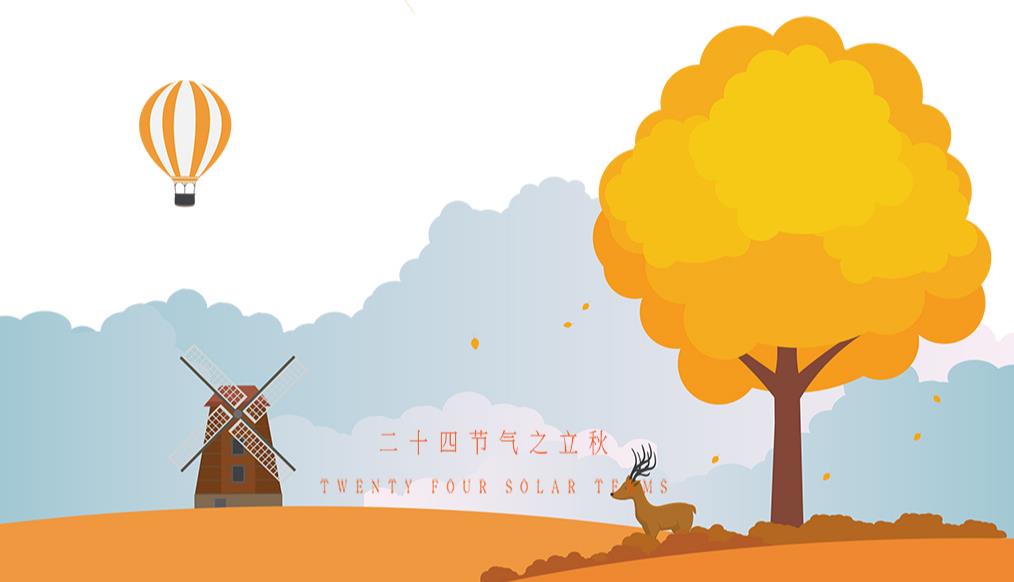 2023年全新关于立秋的简笔画图片大全