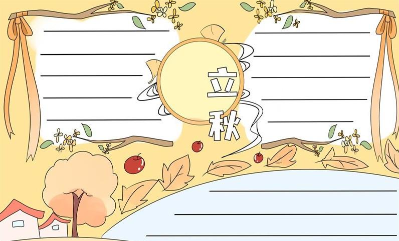 2023立秋节气简笔画彩色大全欣赏
