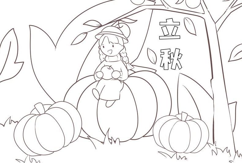 立秋海报简笔画怎么画 立秋简笔画图片大全