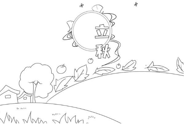 立秋海报简笔画怎么画 立秋简笔画图片大全