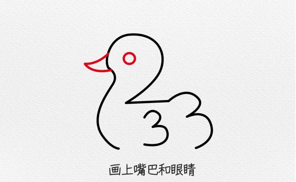 简笔画系列：小鸭子怎么画简单又漂亮