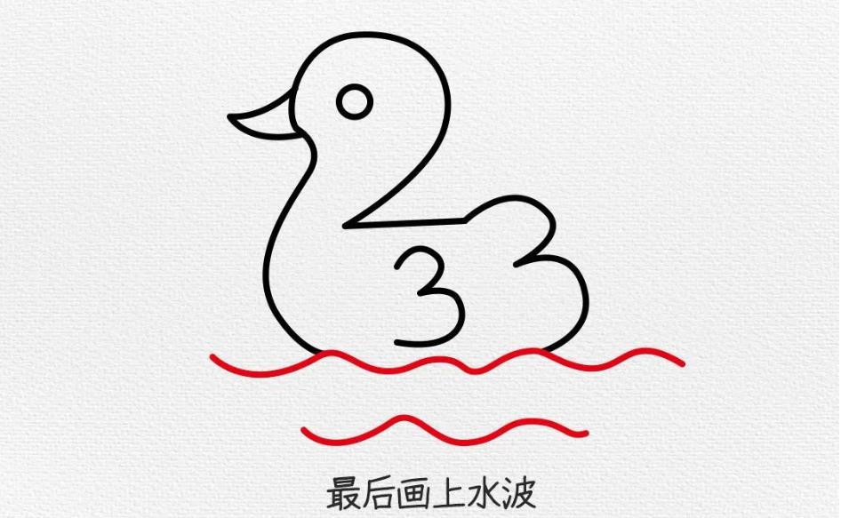 简笔画系列：小鸭子怎么画简单又漂亮