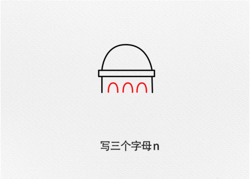 画城堡儿童画简笔画 城堡怎么画简单又漂亮