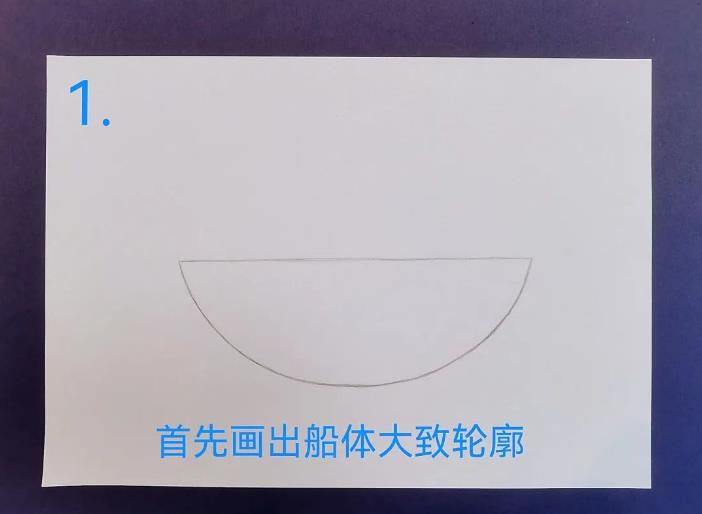 小帆船怎么画漂亮又简单(含步骤图解)