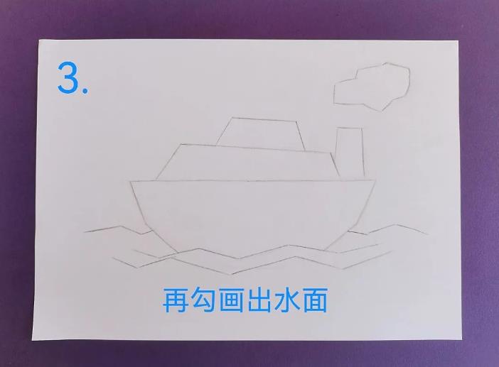 小帆船怎么画漂亮又简单(含步骤图解)