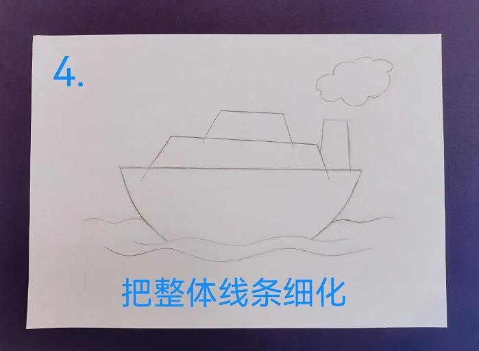 小帆船怎么画漂亮又简单(含步骤图解)