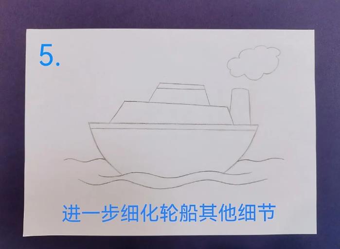 小帆船怎么画漂亮又简单(含步骤图解)