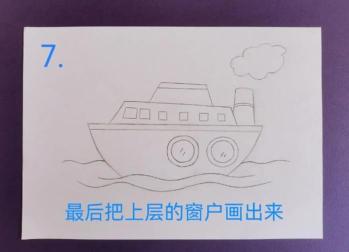 小帆船怎么画漂亮又简单(含步骤图解)