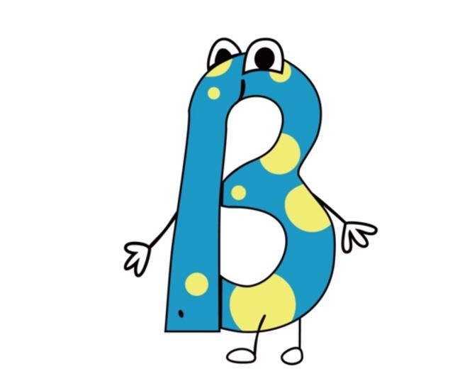 字母B的创意画怎么画好看又简单图片
