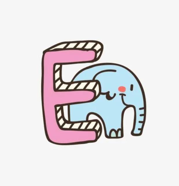 字母E的创意画怎么画好看又简单三年级