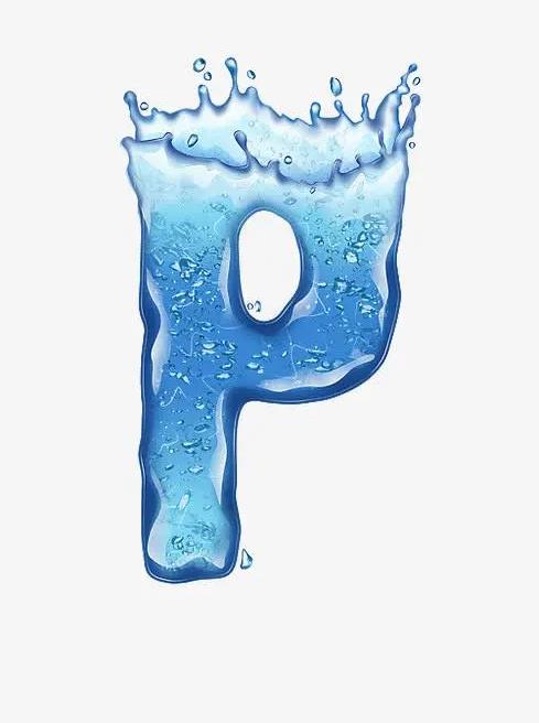 英文字母P的创意画怎么画好看又简单