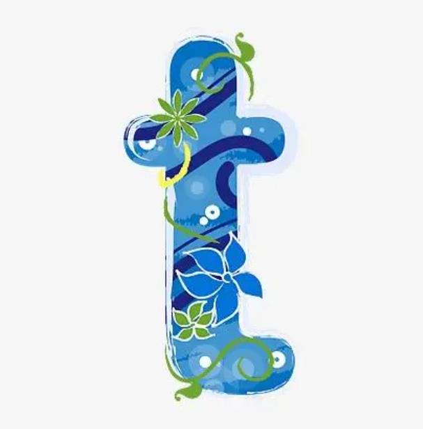 字母T的创意画怎么画好看又简单