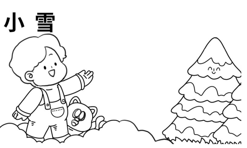 小雪节气简笔画儿童版图片大全
