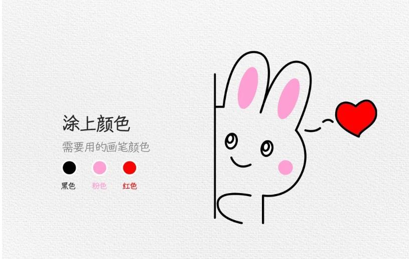 小兔子怎么画简单又好看 画一只超萌的小兔子方法